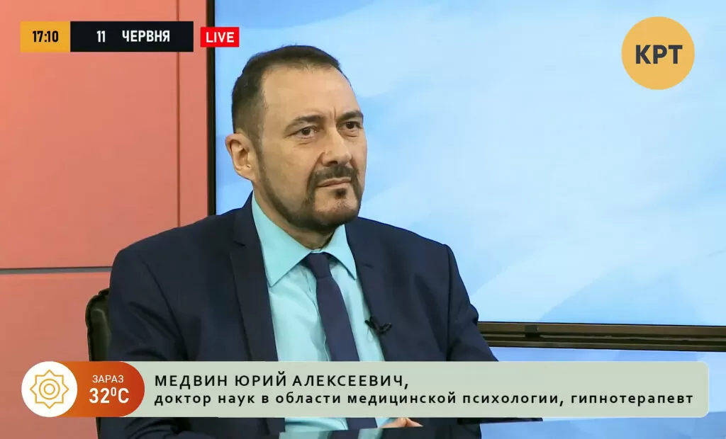 Медвин Юрий Алексеевич